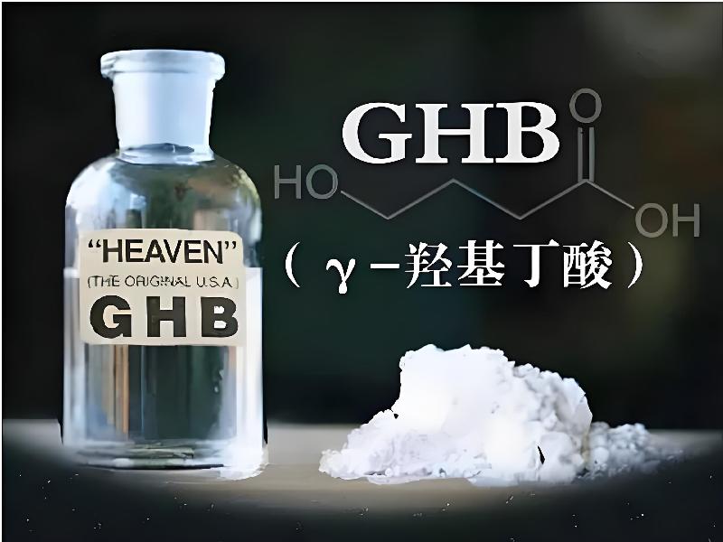 成人催药迷用品8943-qh型号